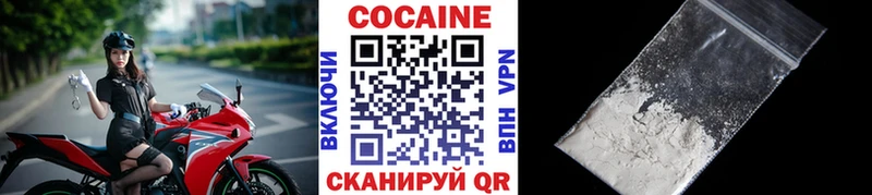 Купить  Байкальск  Кокаин Колумбийский 
