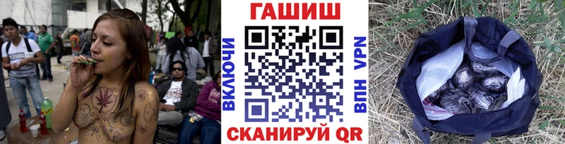 ГАШ хэш  Купить где  Байкальск 