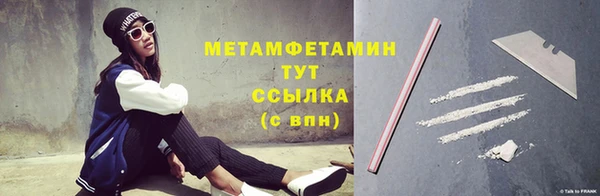ешки Лабытнанги