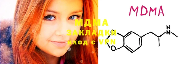трава Лагань