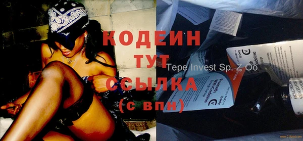 СК Ладушкин
