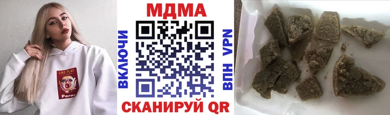 Купить  Байкальск  МДМА кристаллы 