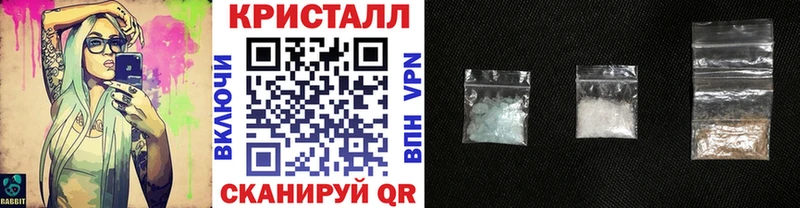 МЕТАМФЕТАМИН кристалл  Купить где  Байкальск 