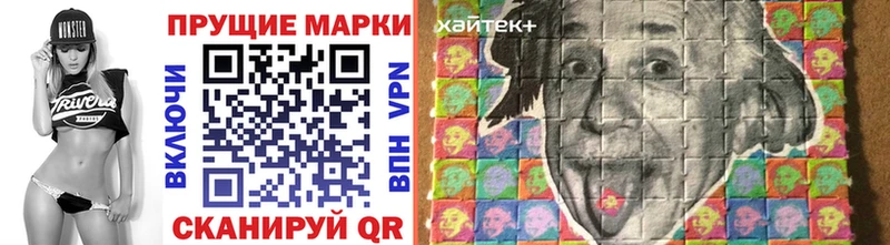 Купить  Байкальск  Марки 25I-NBOMe 1,8мг 