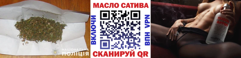 Дистиллят ТГК вейп  Купить закладки  Байкальск 