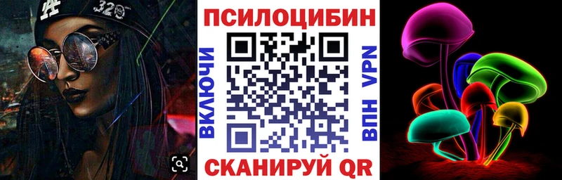 Купить закладки Байкальск Галлюциногенные грибы Magic Shrooms