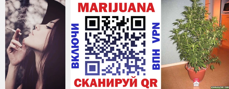 Купить  Байкальск  Марихуана LSD WEED 